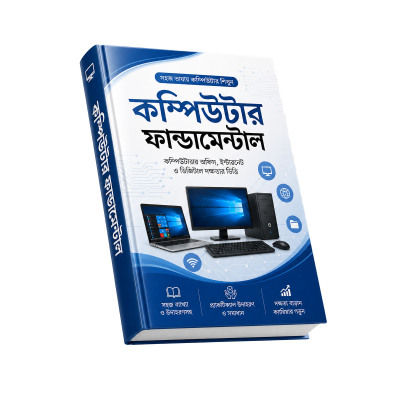 ebook-hero